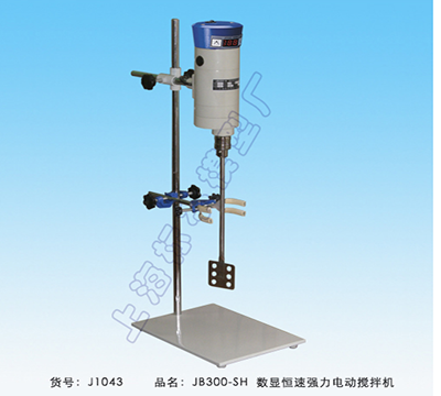 上海標(biāo)本恒功率電動(dòng)攪拌機(jī)JB300-SH