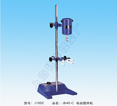 上海標(biāo)本電動攪拌機JB40-C